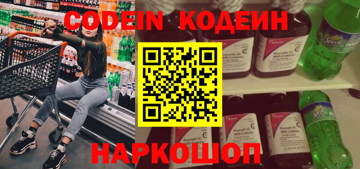 Героин Пыть-Ях