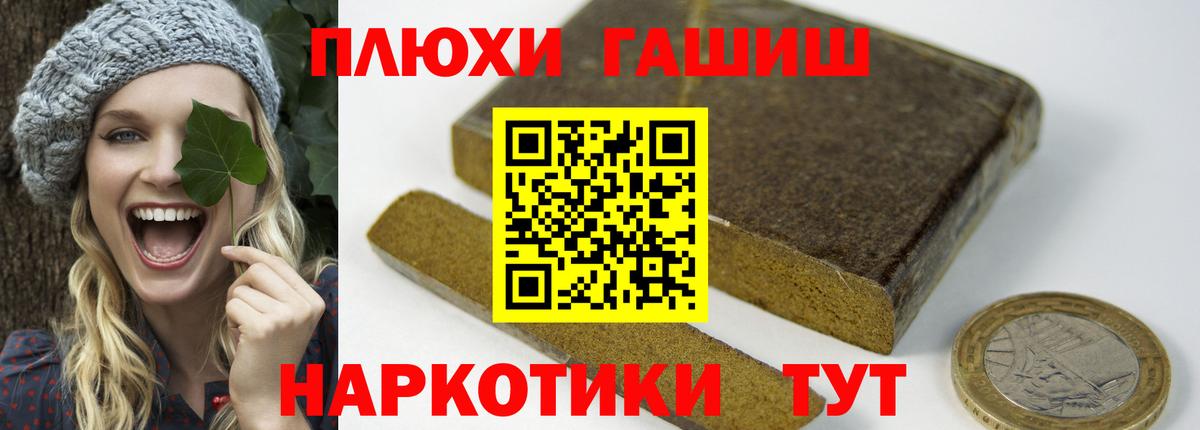 ГАШ Premium Пыть-Ях
