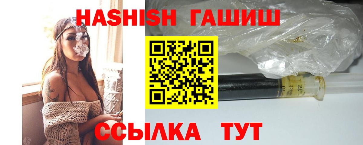 Меф   Марихуана  Cocaine  Пыть-Ях  ГАШ  Купить закладку  Вход с VPN 