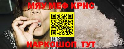 кокаин перу Славгород