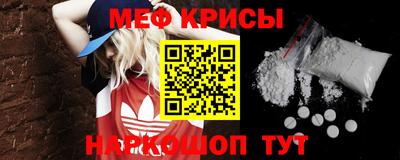 гашик Славянск-на-Кубани