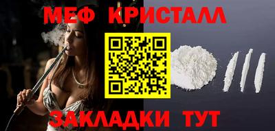 кокаин перу Славгород