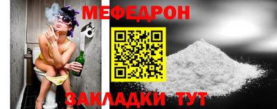 гашик Славянск-на-Кубани
