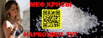 кокаин перу Славгород