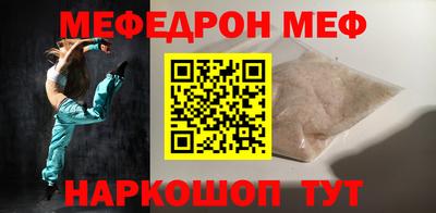 ECSTASY Сланцы