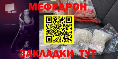гашик Славянск-на-Кубани
