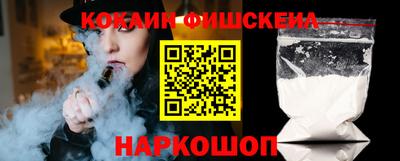 ECSTASY Сланцы