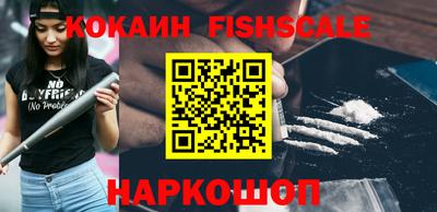 гашик Славянск-на-Кубани