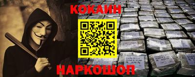 гашик Славянск-на-Кубани