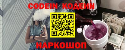 кокаин перу Славгород