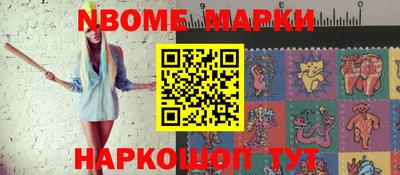 кокаин перу Славгород