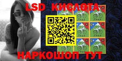 кокаин перу Славгород