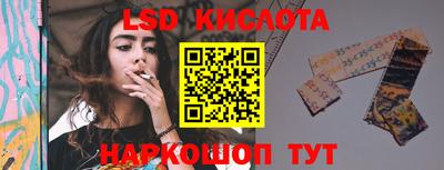 гашик Славянск-на-Кубани