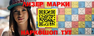 кокаин перу Славгород
