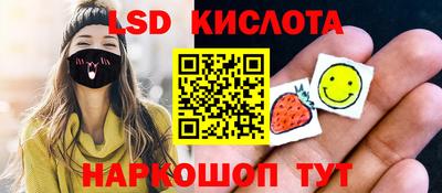 гашик Славянск-на-Кубани