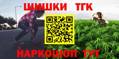 кокаин перу Славгород