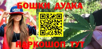ECSTASY Сланцы