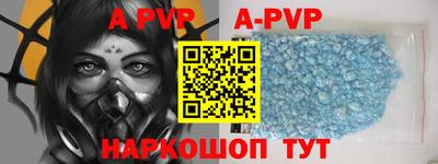 кокаин перу Славгород