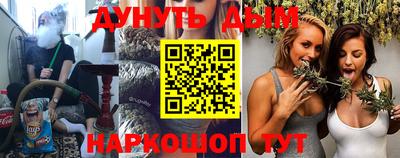 гашик Славянск-на-Кубани