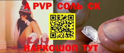 ECSTASY Сланцы