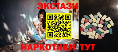 кокаин перу Славгород