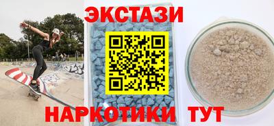 кокаин перу Славгород