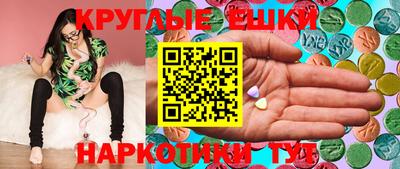 гашик Славянск-на-Кубани