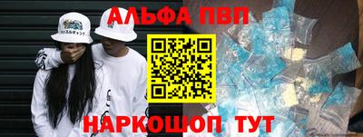 гашик Славянск-на-Кубани