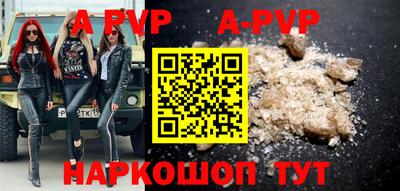 ECSTASY Сланцы