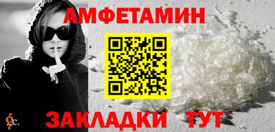 ECSTASY Сланцы