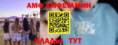 гашик Славянск-на-Кубани