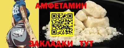 гашик Славянск-на-Кубани