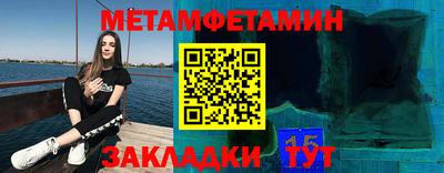 ECSTASY Сланцы
