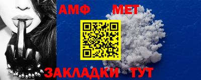 ECSTASY Сланцы