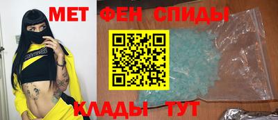 гашик Славянск-на-Кубани