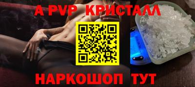 ECSTASY Сланцы