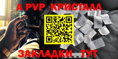 кокаин перу Славгород