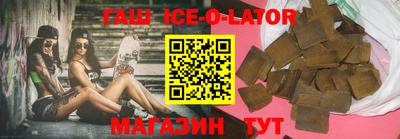 ECSTASY Сланцы