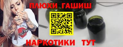 ECSTASY Сланцы