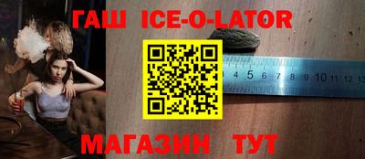 кокаин перу Славгород