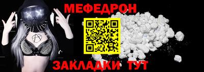 ECSTASY Сланцы