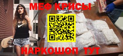 кокаин перу Славгород