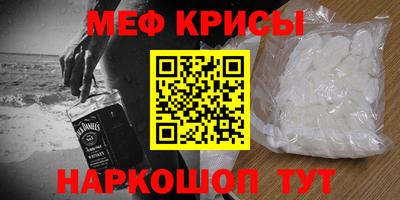 кокаин перу Славгород