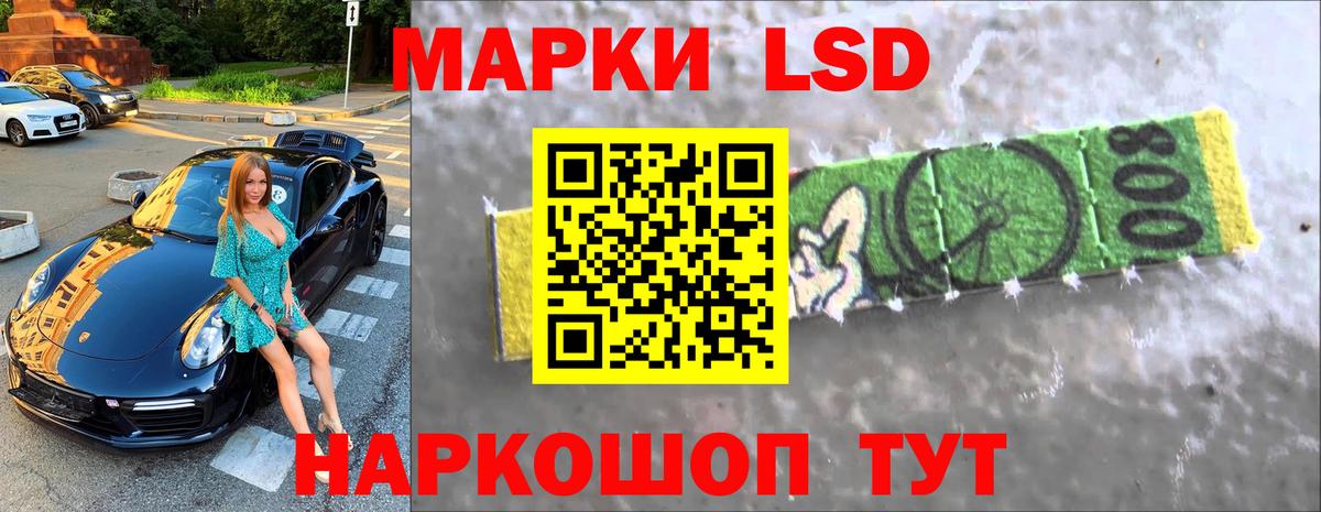 LSD-25 экстази ecstasy  Вход с VPN  ОМГ ОМГ маркетплейс  Пыть-Ях  LSD-25 экстази ecstasy 