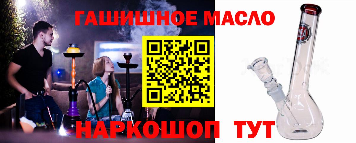 ТГК Wax  МЕГА сайт  ТГК гашишное масло  Пыть-Ях  Вход с VPN 