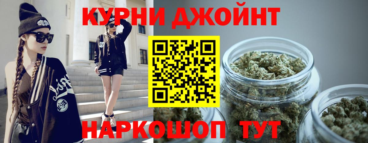 Бошки Шишки AK-47  Вход с VPN  Пыть-Ях  Конопля VHQ  Марихуана ГИДРОПОН  Канабис Amnesia 